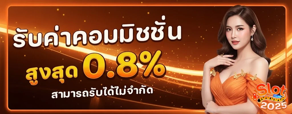 สล็อต เว็บ ตรง 2025 (3)